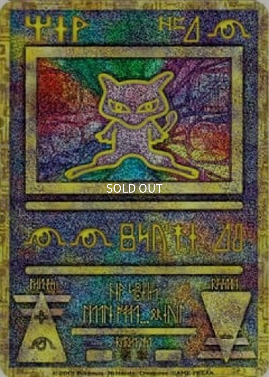 《PSA10》古代のミュウ（2019年 再録版）（SM-P PROMO） ー